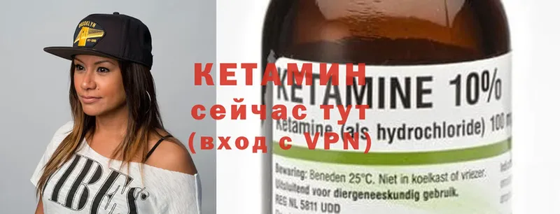 даркнет наркотические препараты  Коммунар  КЕТАМИН ketamine 